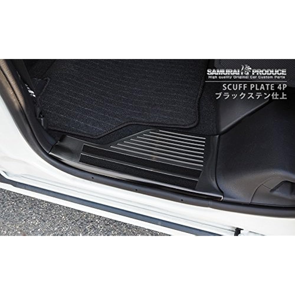 Samurai Produce Toyota Rumi Daihatsu Tall Side Step Scuff Plate Front Rear Set 4P Black Hairline