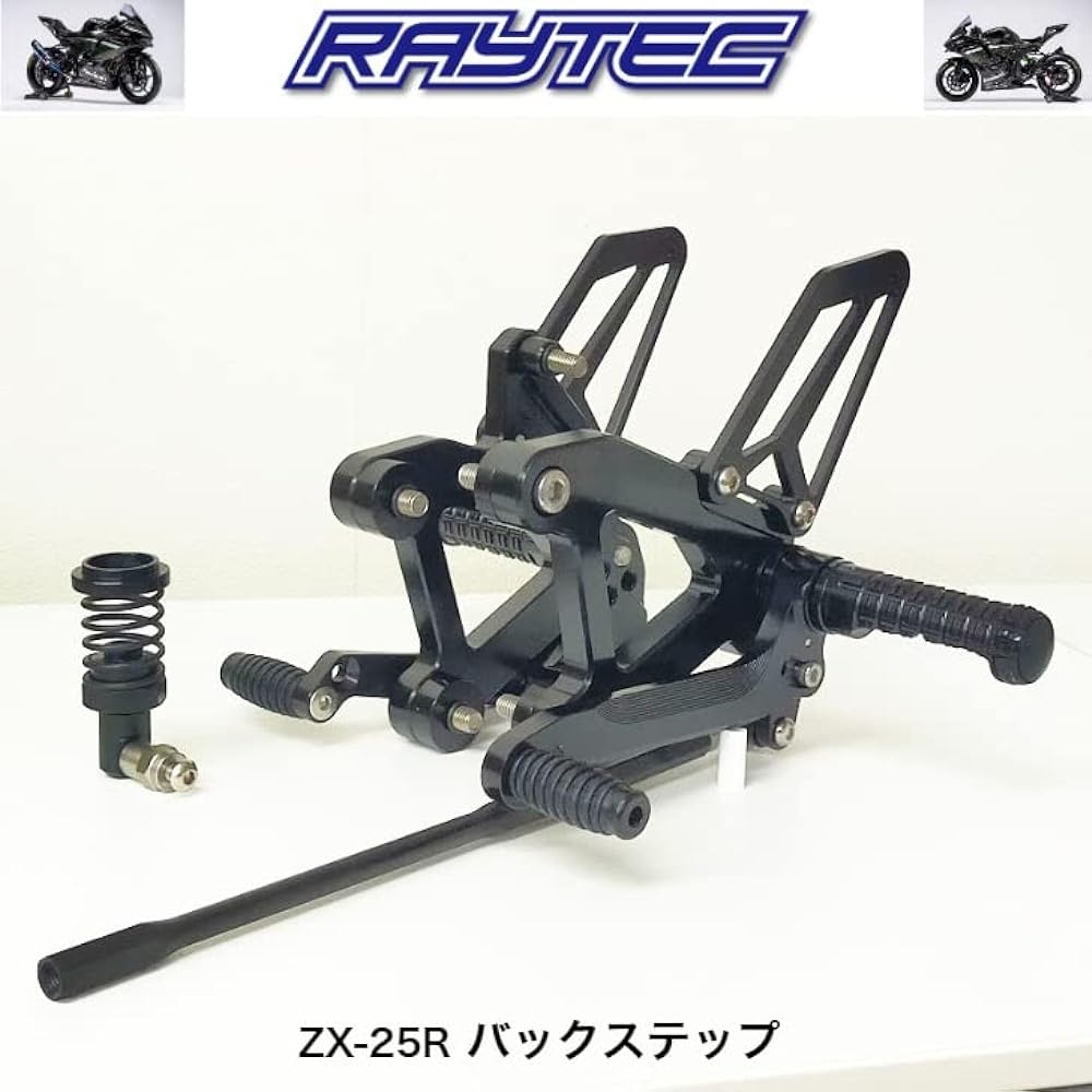 Kawasaki ZX-25R back step black anodized