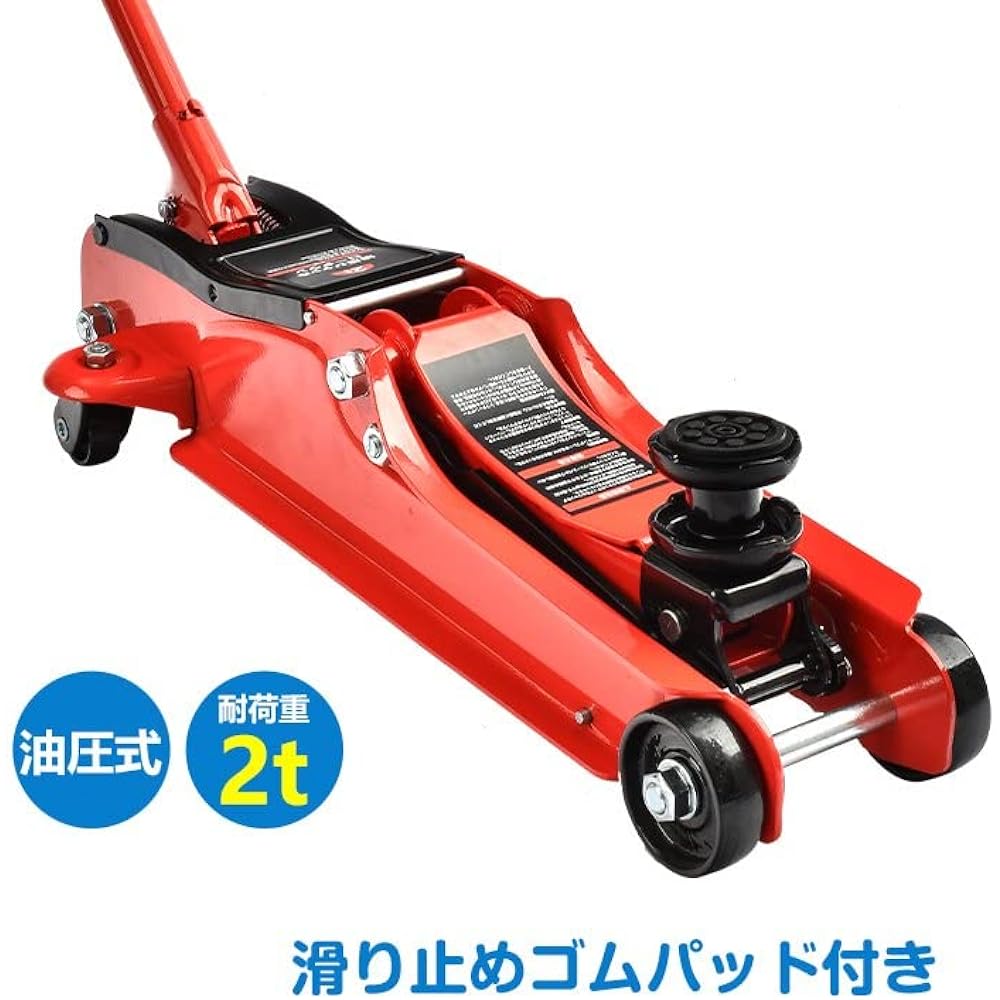 Alice in the Land of Miscellaneous Goods Garage Jack Hydraulic Floor Jack Car Jack Up 2t Tool Low Floor Tire Change Hydraulic Jack Oil Repair (Red 1)