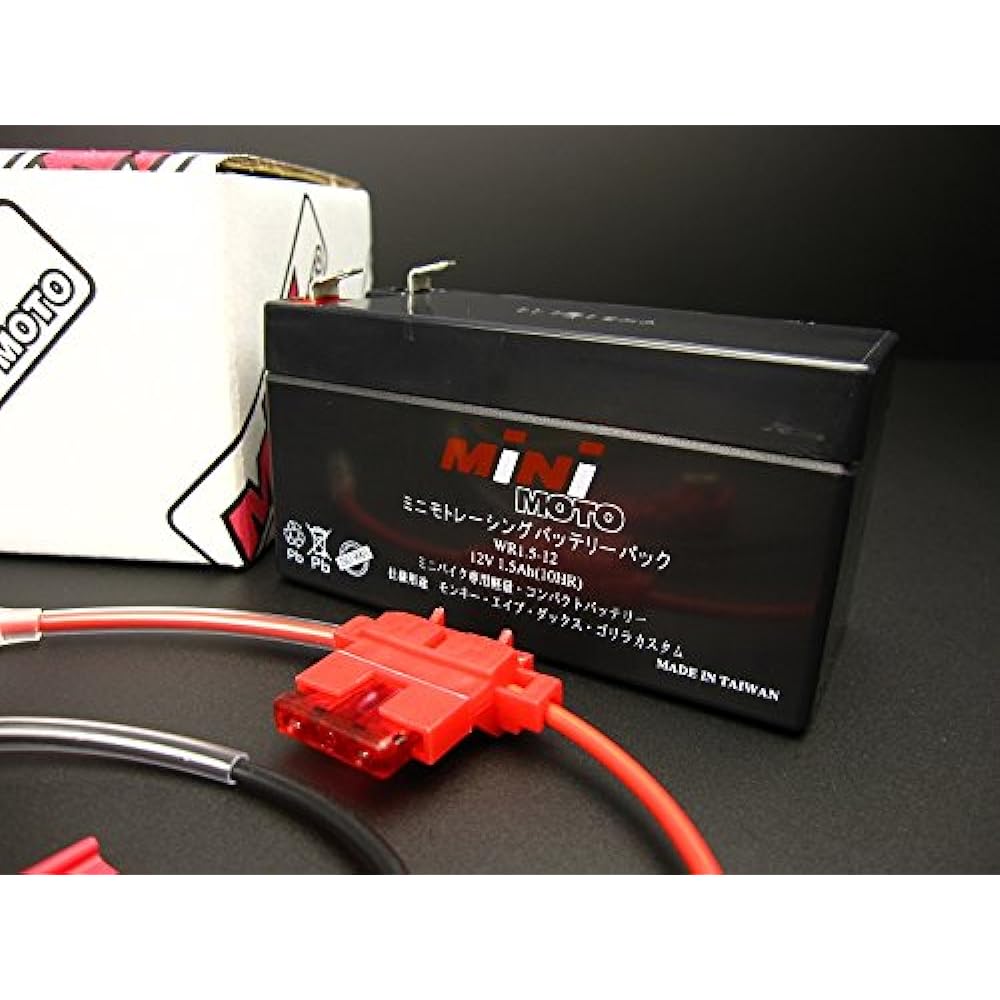 Mini Moto Monkey 6V to 12V Converting Kit