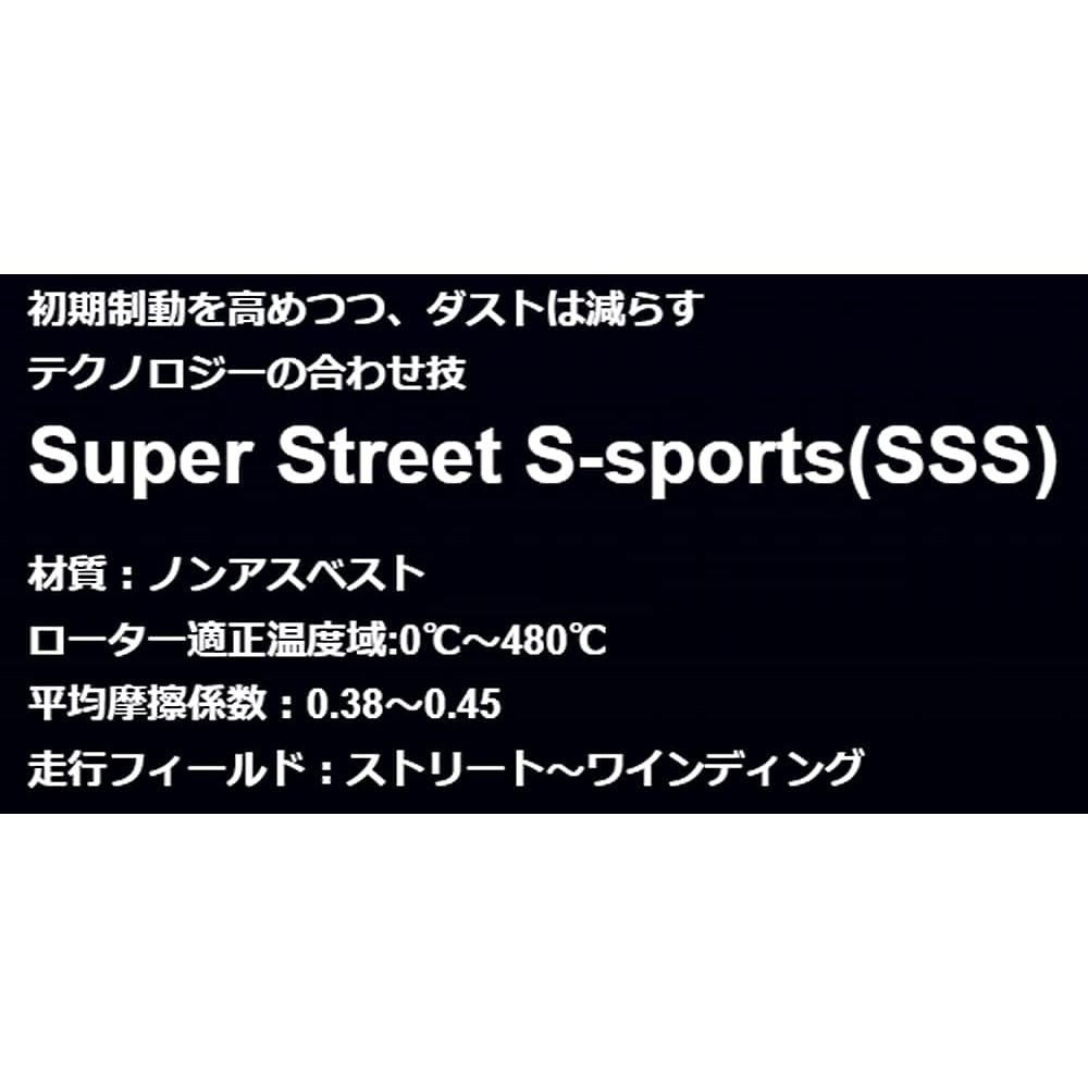 ENDLESS Brake Pad [SSS] (For Front) Subaru Impreza GC8 / GDB EP351SSS