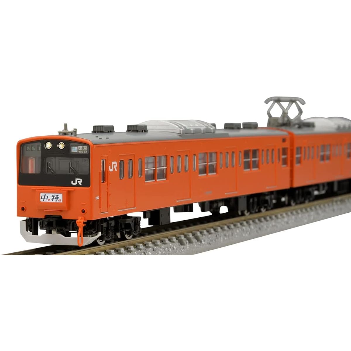 TOMIX N Gauge JR 201 Series Commuter Train Chuo Line/Split Formation Basic Set 98767 Railway Model Train