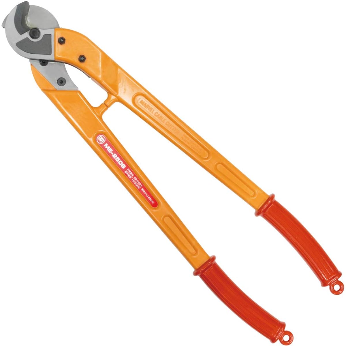 MARVEL insulated cable cutter for copper wire ME-250S