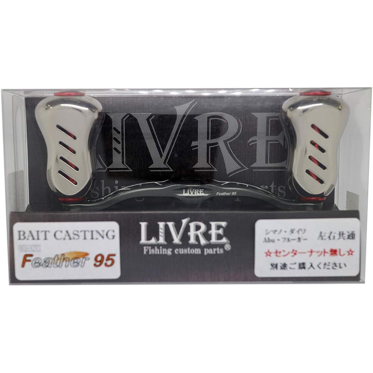 Libre Crank Feather 95W Handle Fino Plus + Fire Reel Custom Parts