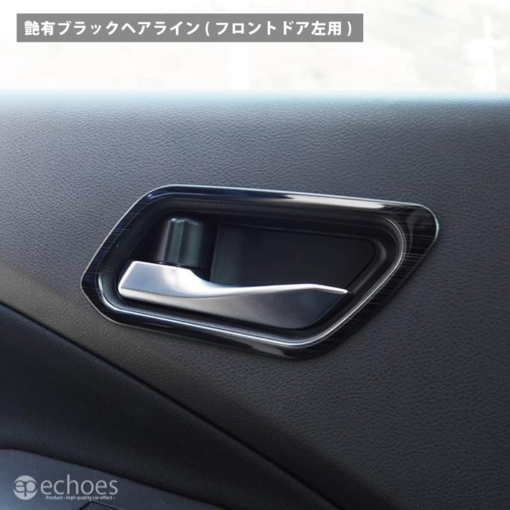 [Echoes Product] Nissan Note E13 Aura FE13 e-power aura Inner Door Knob Interior Panel Glossy Black Hairline Parts Custom Assessary Dress Up Option