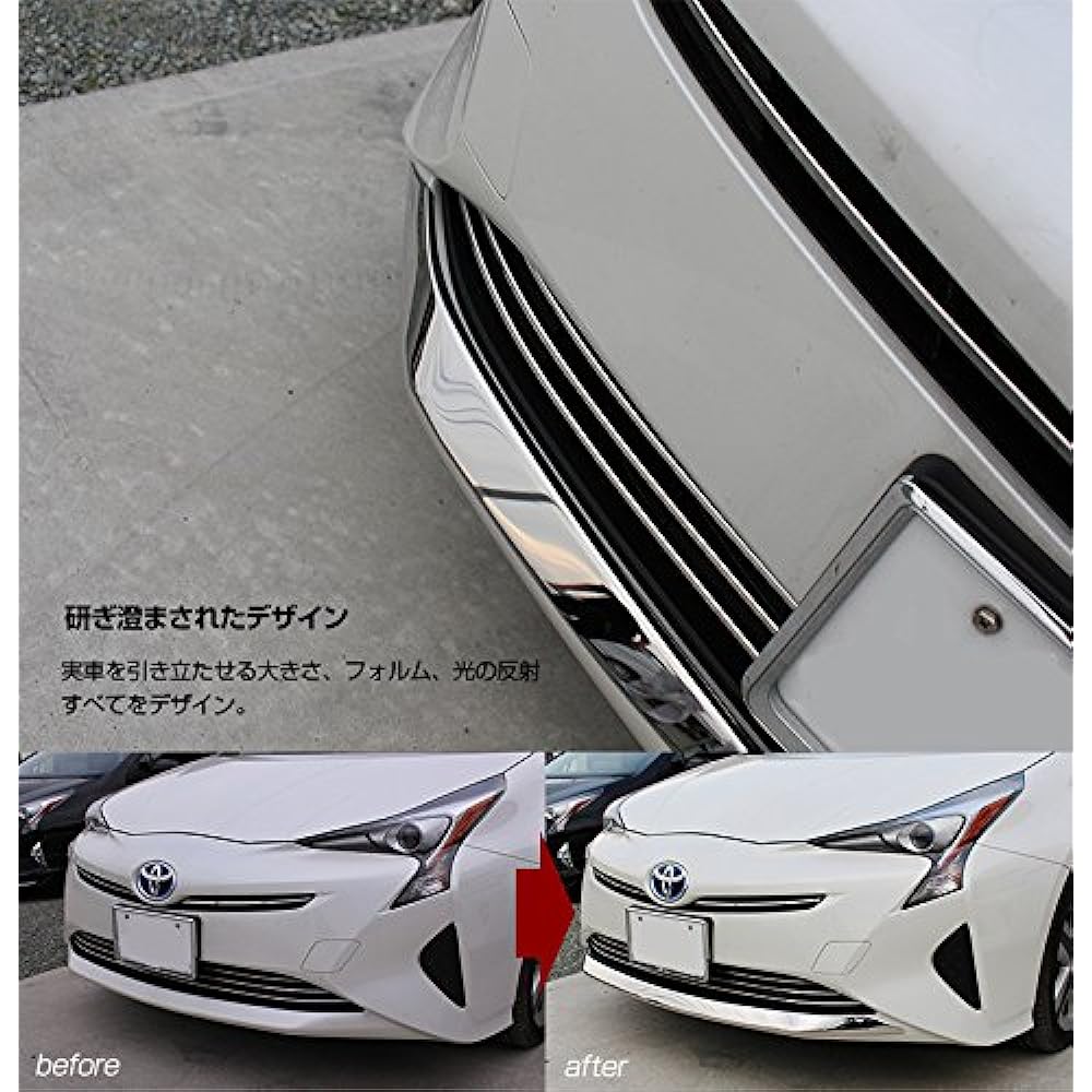 [Share Style] Front Bumper Plating 1P Toyota Prius 50 Series Only Compatible with the First Period