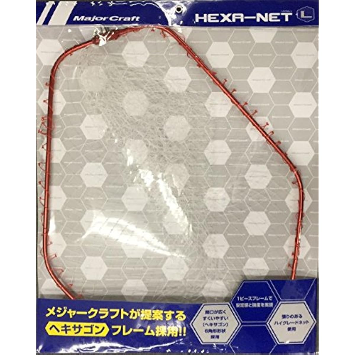 Major Craft Hexanet 1 Piece Net Frame with Net MCHN-1