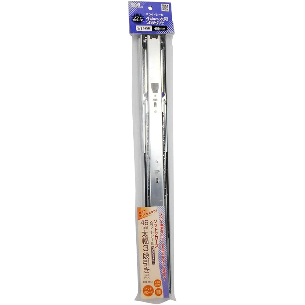 Wake Sangyo Soft Close Slide Rail, Thick Width, 3 Tiers, Width 46X Length 450mm, WS445D, 2 Pieces (Pair)