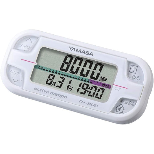 Yamasa Clock Instrument Pedometer Active Ten Thousand Steps White TH-300W