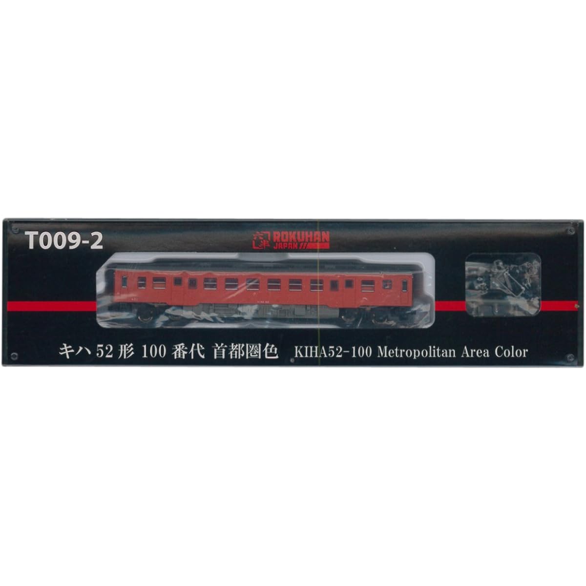 Rokuhan Z gauge T009-2 Kiha52 type 100s Metropolitan area color