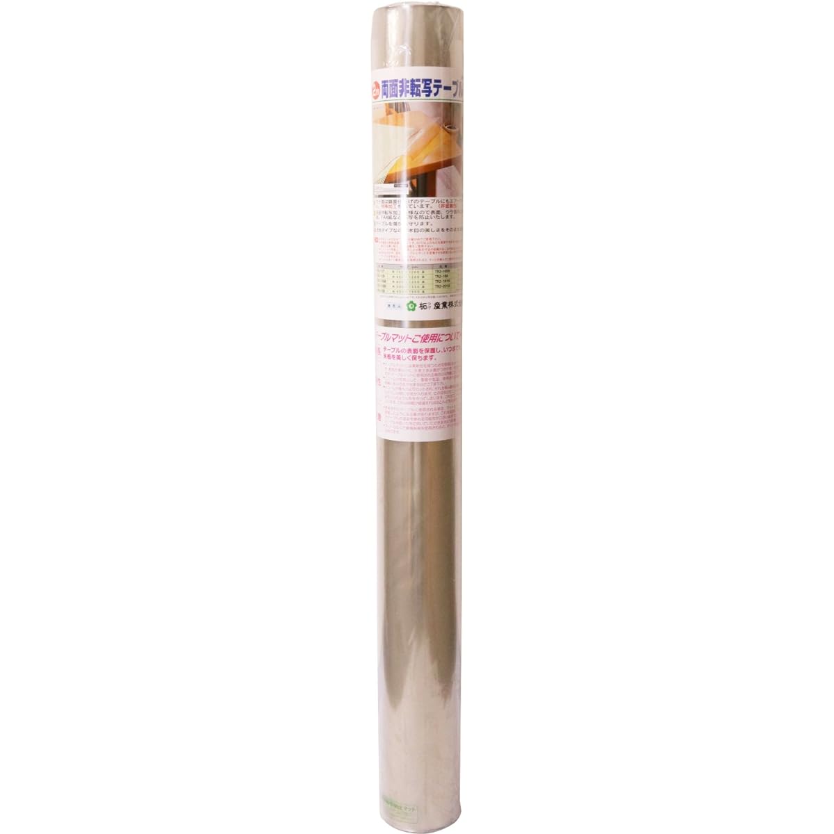 Tsuge Sangyo Table Cloth Clear W75 x H120cm
