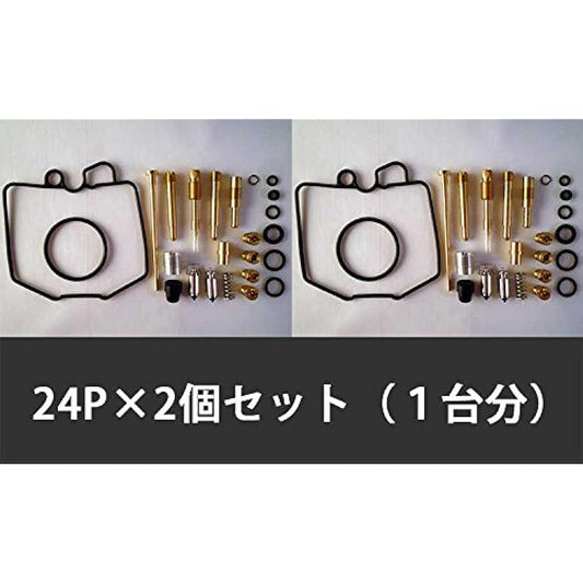 NAPCO Carburetor Repair Kit CB400N HAWK3 [Hawk 3] CB400T HAWK2 [Hawk 2] CB250N CB250T NPC-H0168-ST