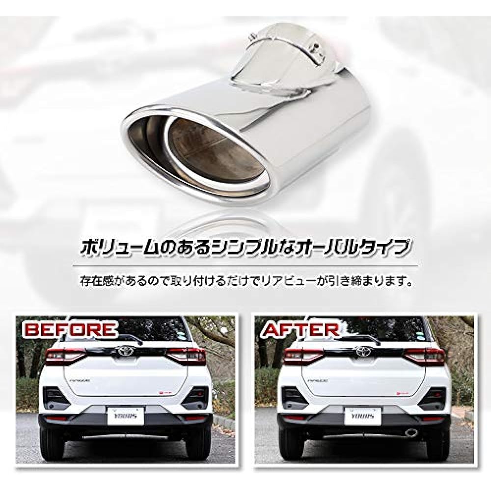 YOURS: Rise Exclusive Muffler Cutter 1PCS Fall Prevention Stainless Steel y21-1846 [2] S