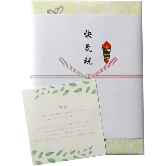 Catalog gift PREMIUM CHOICE [delivery paper bag included] (Comprehensive version DO course)