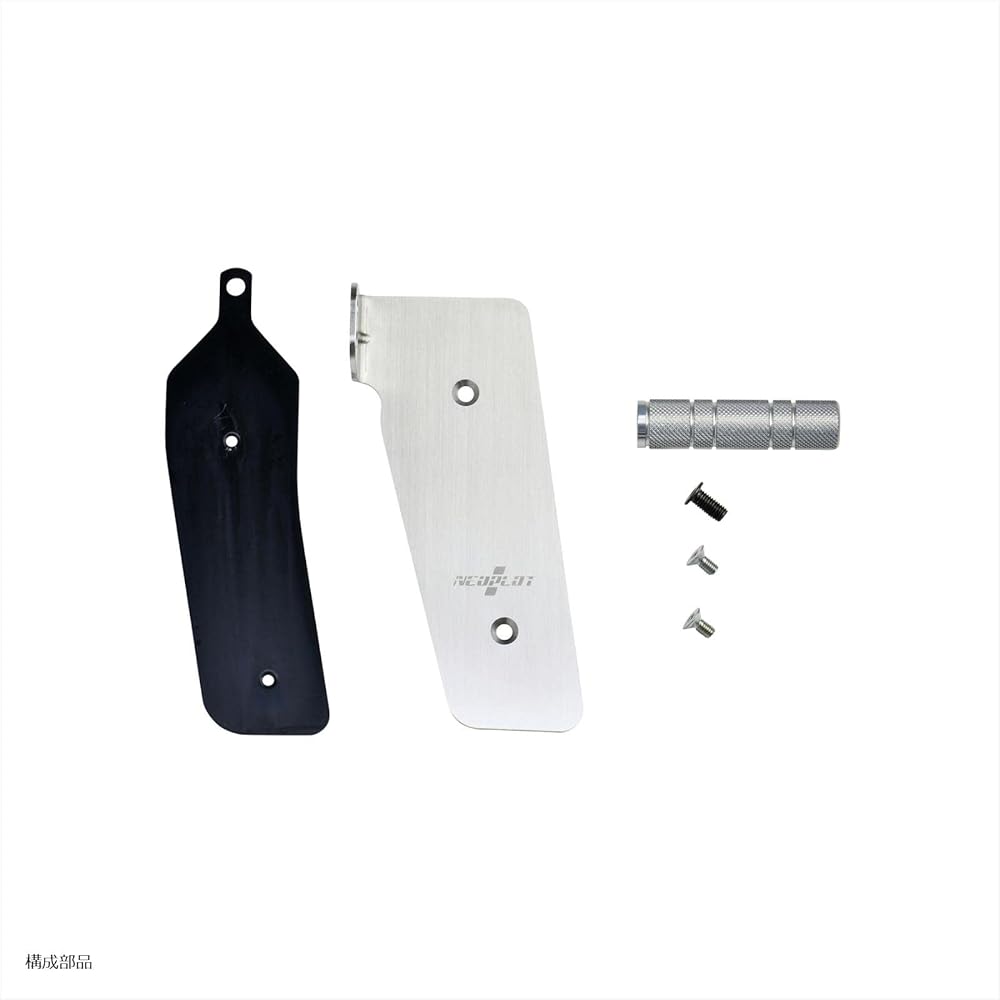 NEOPLOT Footrest Footrest Bar NEO NP72230 Adjustable Left Foot Foot Position Mitsubishi Delica D:5 (CV1W) 2019/2- Silver 9cm