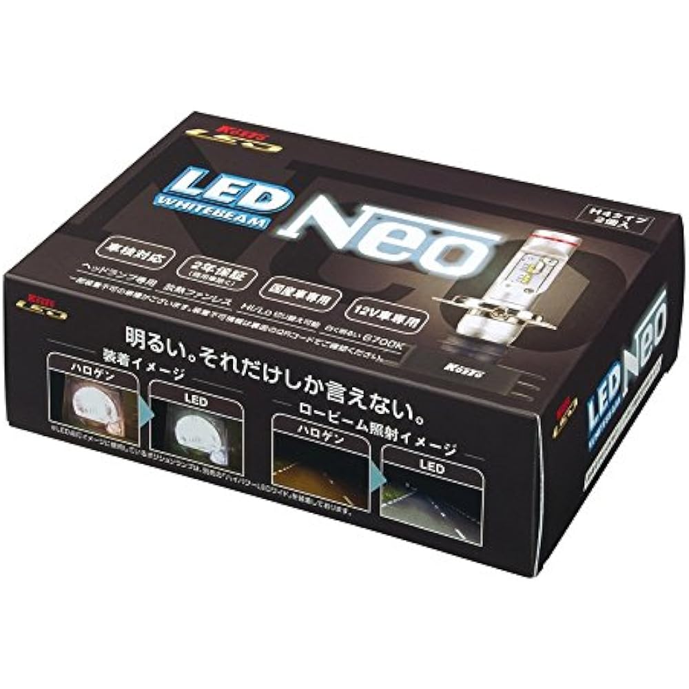 KOITO headlamp replacement LED bulb kit LED white beam Neo 12V 23/23W H4 type 6700K with lighting circuit vehicle inspection compatible product P314KWT P314KWT