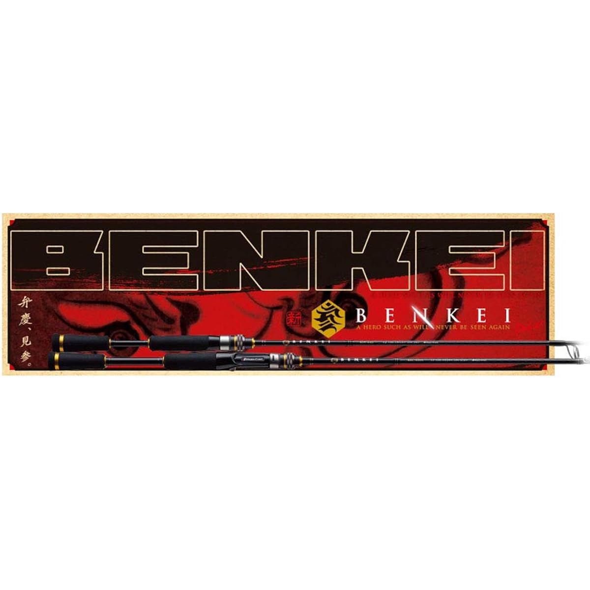 Major Craft Fishing Rod Bait Rod BENKEI Bass Rod Bait 1 Piece Various