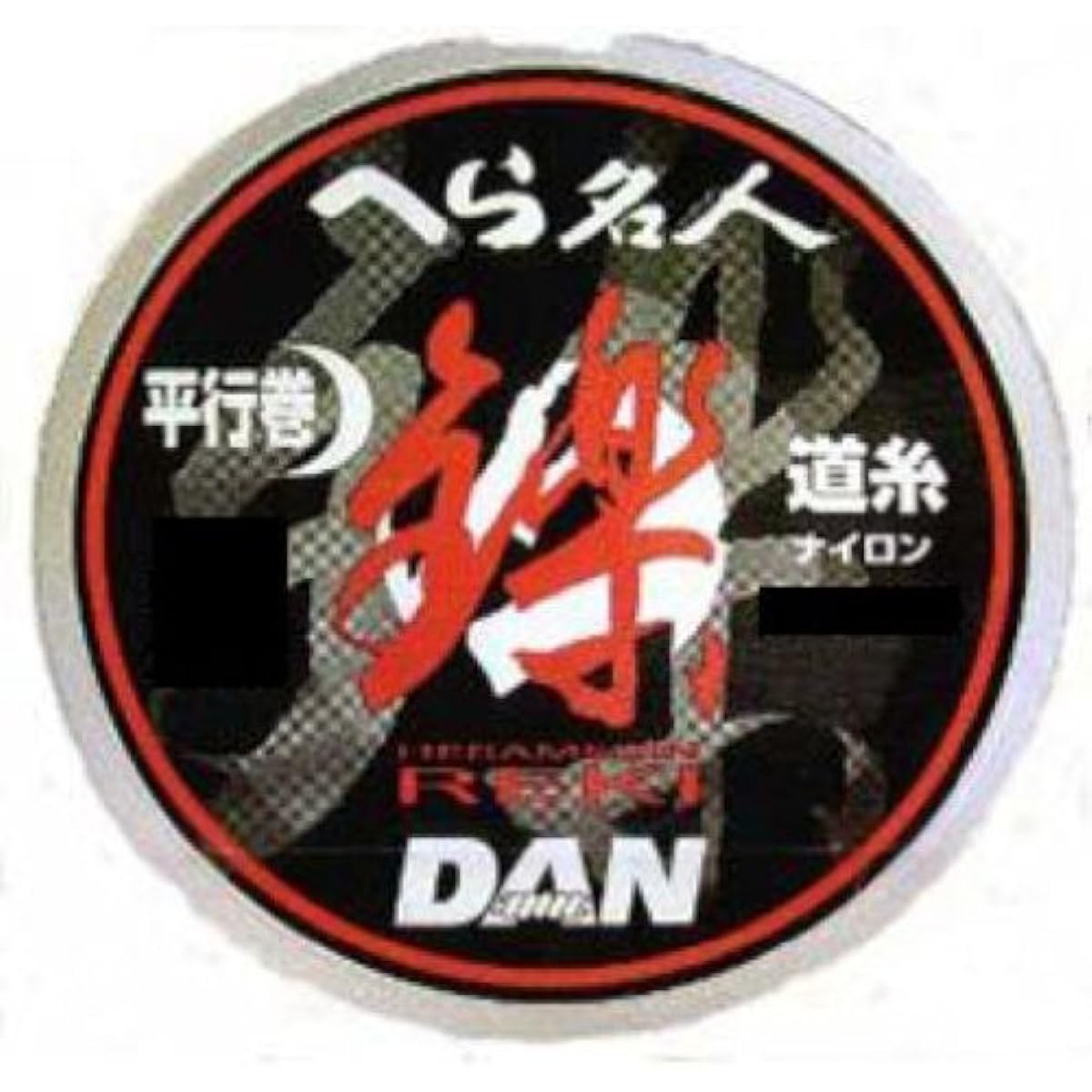 DAN Line Hera Master Reki Michi Thread 60m No. 0.6