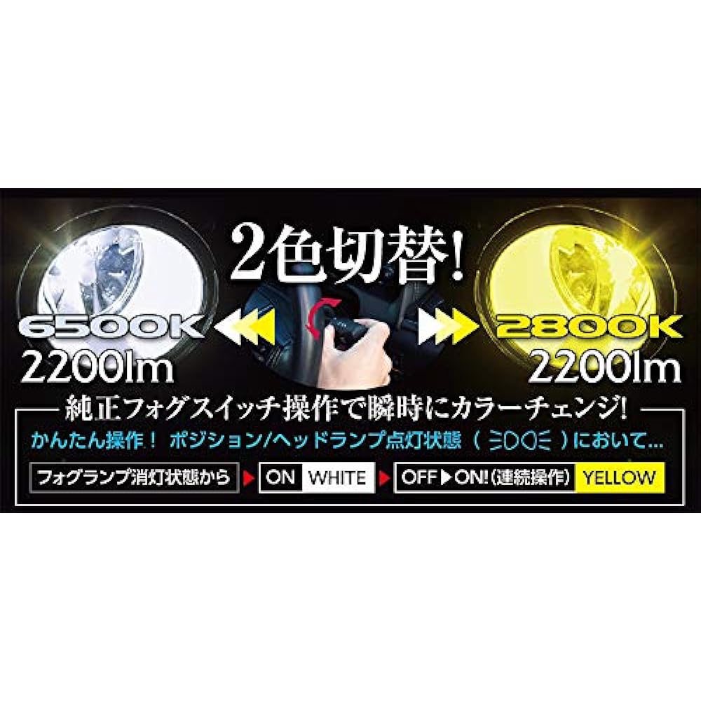 VALENTI Genuine Replacement LED Bicolor Fog Bulb RF Series HB4