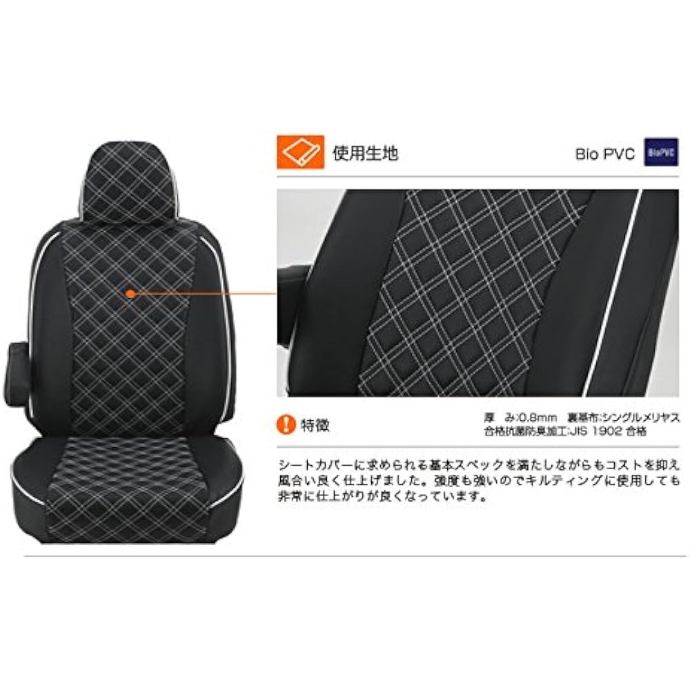 Clazzio Seat Cover Noah/Voxy/Esquire 80 Series Clazzio Quilted Black x Red Stitch ET-1572 [15ETC1572D]