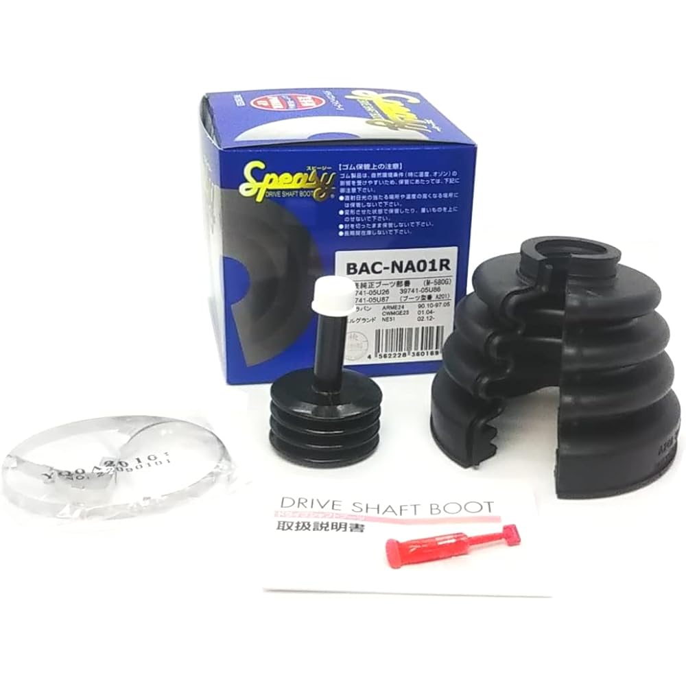 Speasy Drive Shaft Boots BAC-NA01R Height 96mm, Large diameter 74.5mm, Small diameter 28.2mm