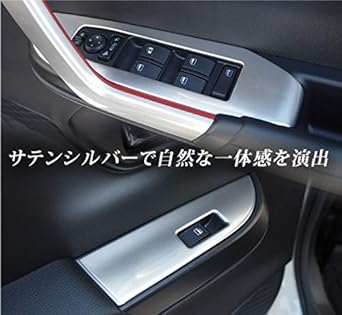 Samurai Produce Toyota Rise Daihatsu Rocky Exclusive Window Switch Interior Panel 4P Satin Silver