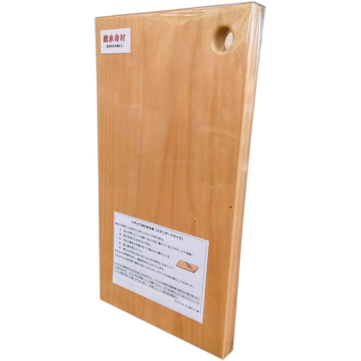 [Outlet Product] Katajiya Wooden Cutting Board Ginkgo Natural Wood Single Board Medium Size [Rare Part Red Meat 380 x 210 Thickness 25] ~ Re-sharpening Service Available ~