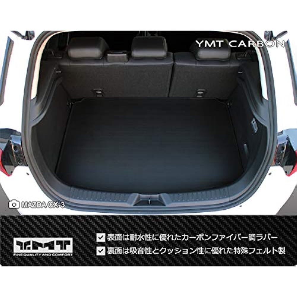 CX-30 Carbon-like rubber luggage mat (trunk mat) Mazda DM series CX30 YMT