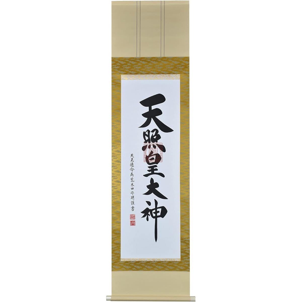 Hare no Machi Gallery Hanging scroll, Amaterasu Omikami Shrine, Moriaki Arakita, handwritten, Shakusan, Tea curtain (Tea donsu), 45.5 x 173cm