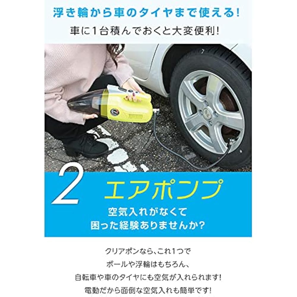 4in1 Car Cleaner with Air Pump [Air Pump, Air Pressure Gauge, Light, Vacuum Cleaner] Car Vacuum Cleaner Handy Cleaner RA-CLP Clear Pon Orange