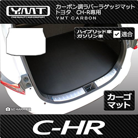 YMT Toyota C-HR Carbon-like Rubber Luggage Mat (Trunk Mat) CHR-CB-LUG