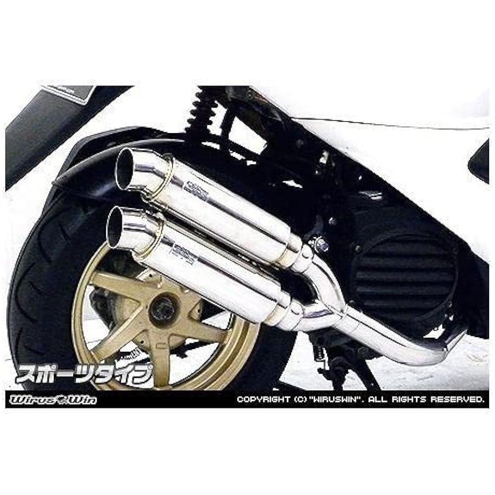 Wiruswin Atomic Twin Muffler/Sports SMART Dio Z4