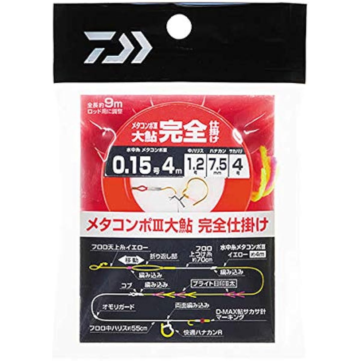 Daiwa (DAIWA) Metacomponent 3 Oayu Complete Setup