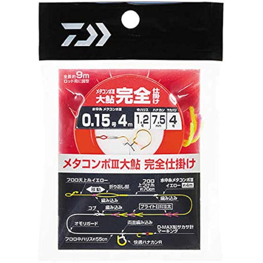 Daiwa (DAIWA) Metacomponent 3 Oayu Complete Setup