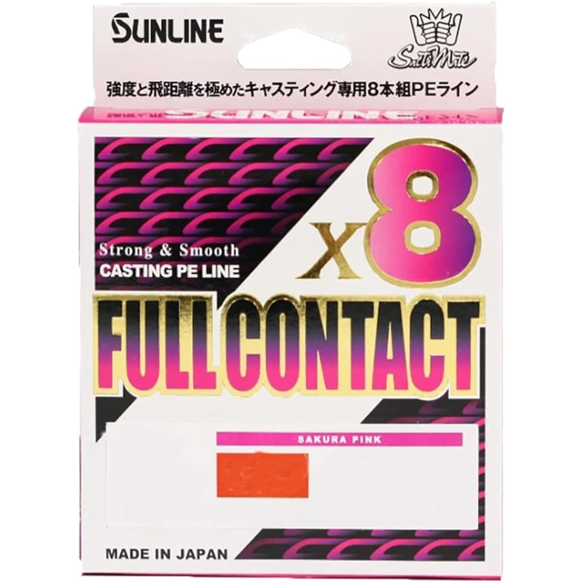SUNLINE Saltimate Full Contact x 8 300m / 400m