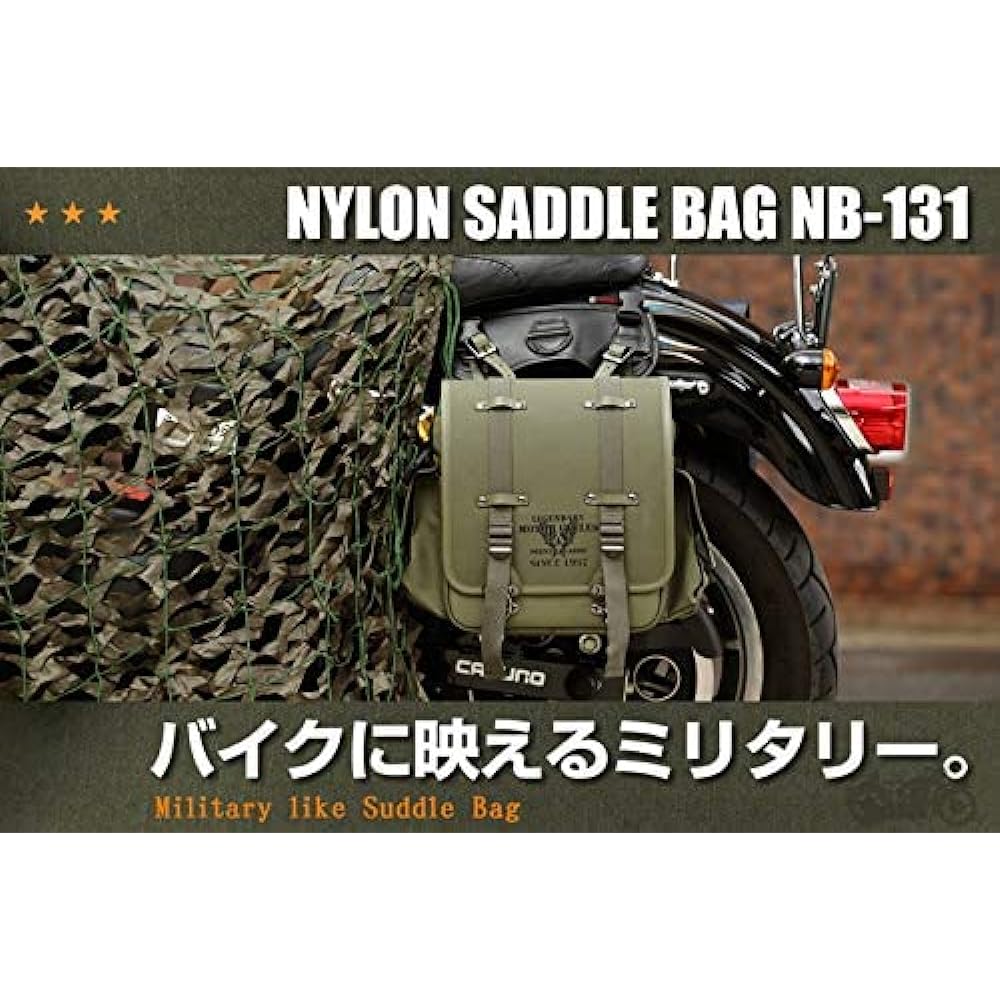 DEGNER Military Taste Nylon Saddle Bag Khaki 8L NB-131