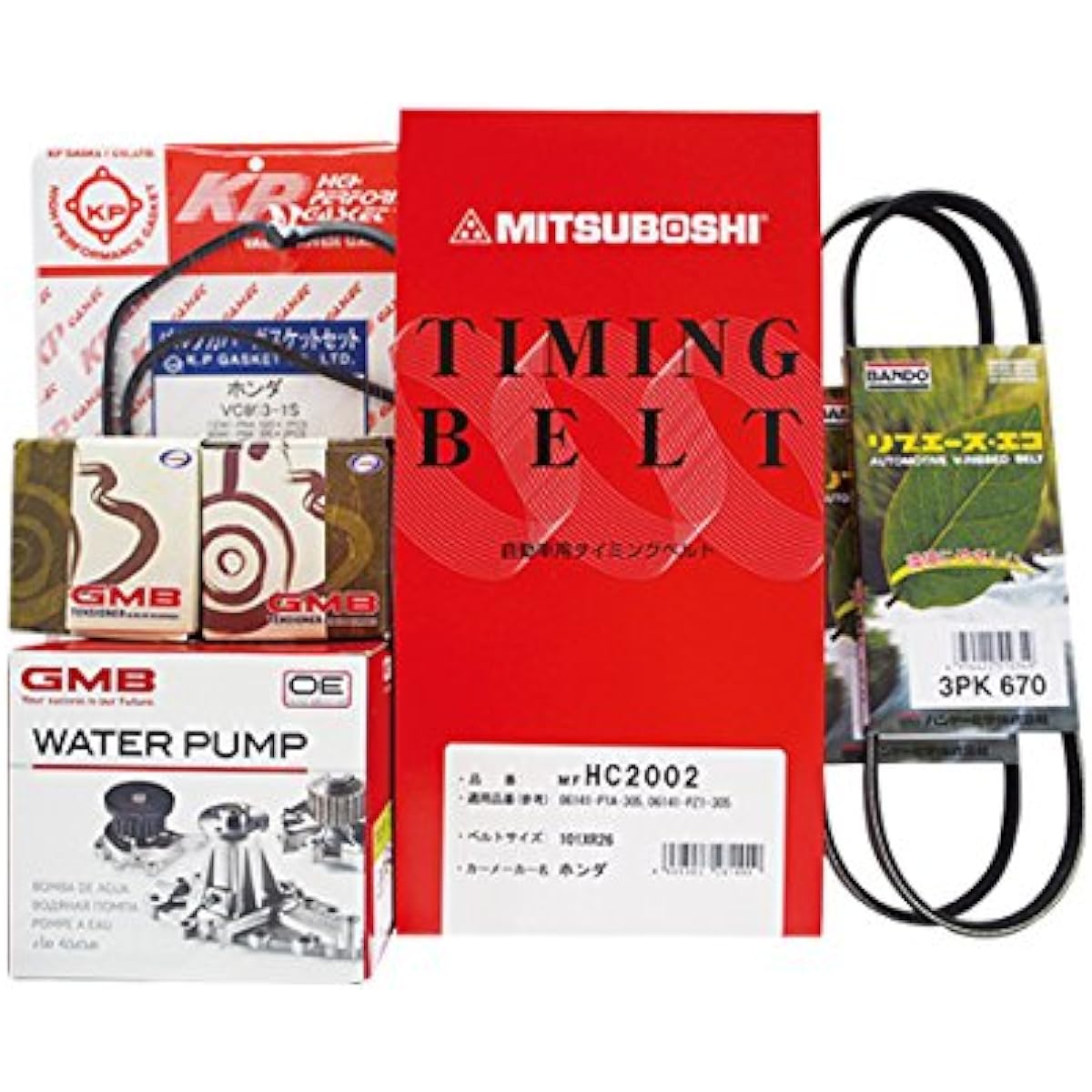 Life Z JB1 JB2 JB3 JB4 PA1 H10/10 - H15/09 Timing Belt, External Belt, Tuppet Gasket, 7 Piece Set, Domestic Manufacturer