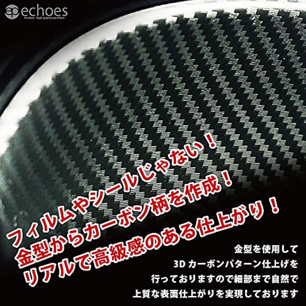 Echoes Products New Model Hustler MR52S/MR92S Mazda Flare Crossover MS52S/MS92S Door Handle Escutcheon Door Handle Protector Carbon Style Parts Custom Guard Scratch Prevention Accessory