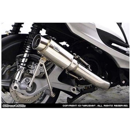 Wiruswin Cygnus X SR 4 Type High Performance Muffler