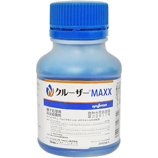 Syngenta Japan Insecticide Fungicide Seed Treatment Agent Cruiser MAXX 240ml