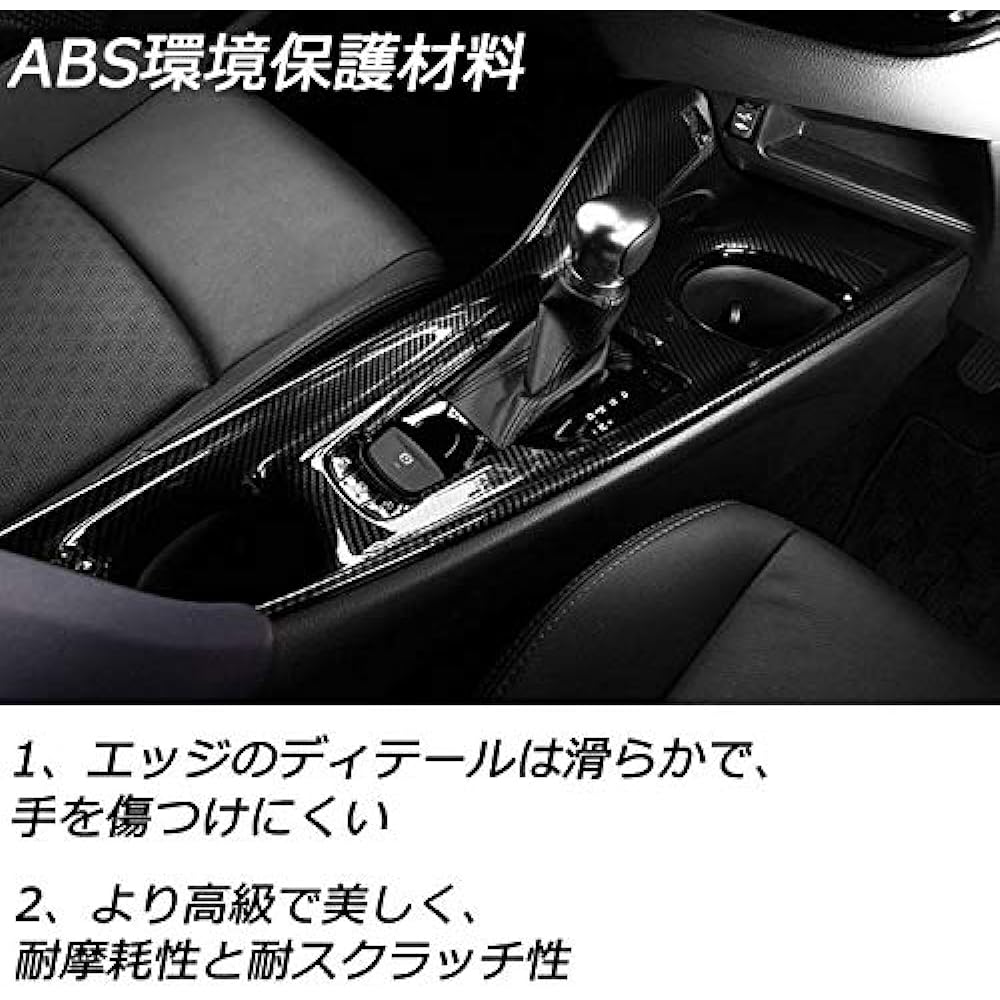 Rifoda Toyota C-HR Center Console Panel Gear Shift Panel Interior Right Hand Handle Only ZYX10/NGX50 December 2016 ~ ABS Material Carbon Fiber Pattern