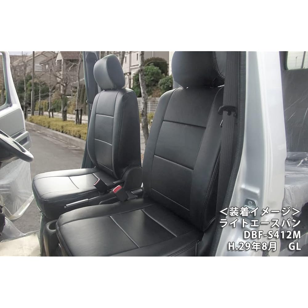 Azur Seat Cover Town Ace Van Lite Ace Van S402M S412M DX GL AZ01R22-001