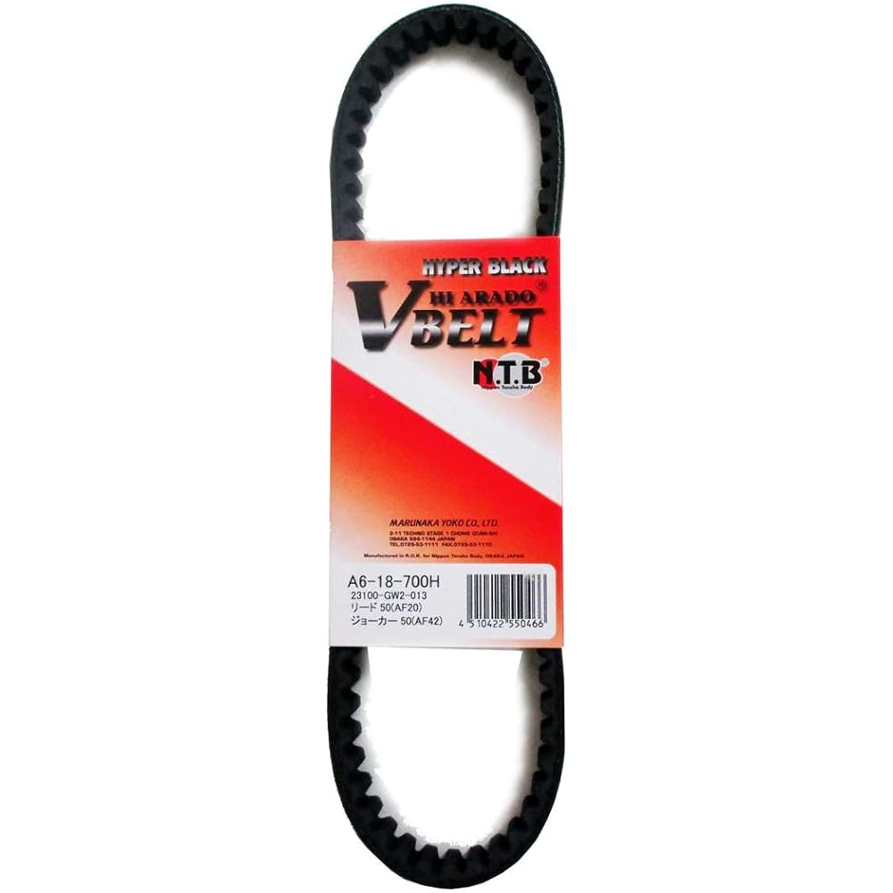 NTB A6-19-788S Drive Belt A6-19-788S