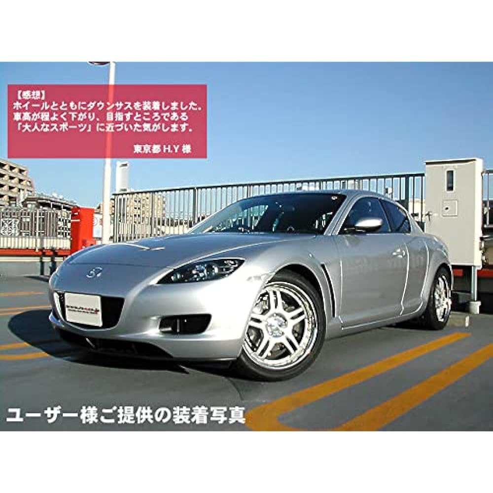 RS-R Down suspension [DOWN] Mazda RX-8 M056D