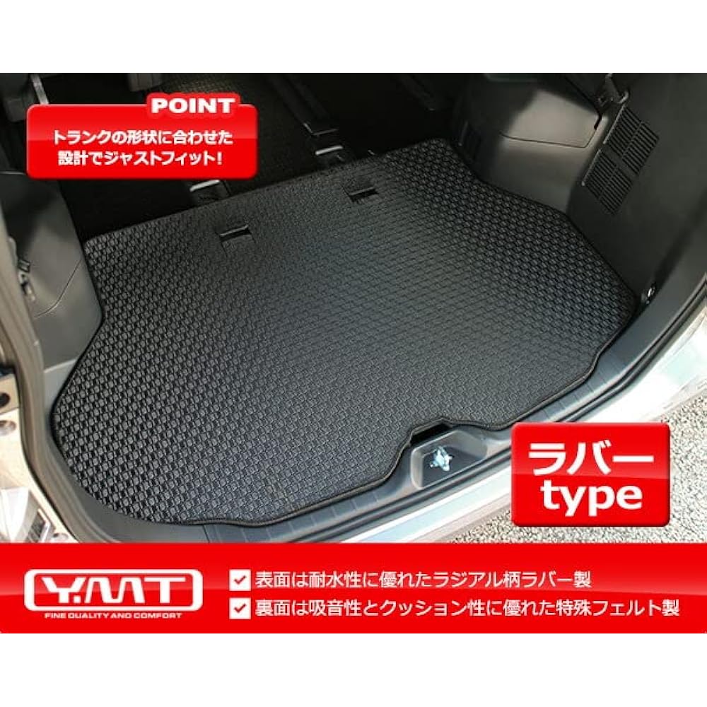 YMT 90 series new Noah Voxy rubber luggage mat (cargo mat)