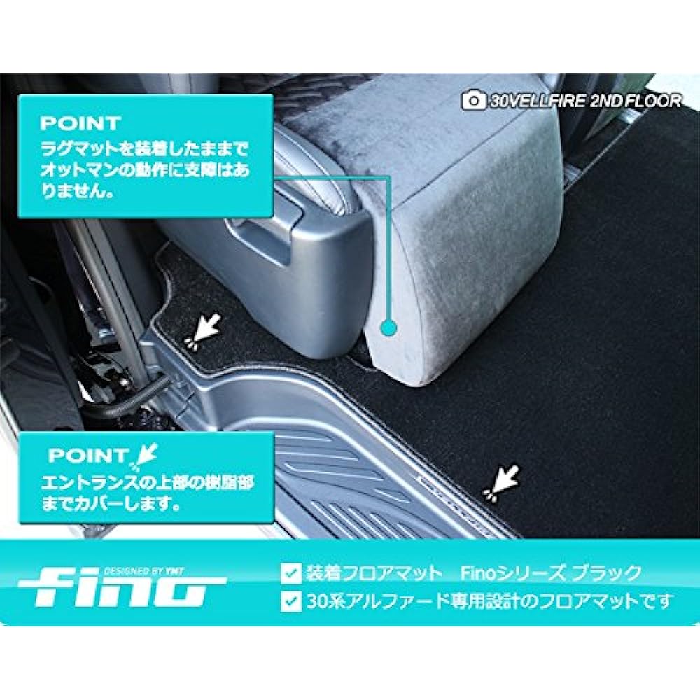 fino30 series alphard gasoline car SC 2NDSP+3RD+2nd row aisle mat dark gray FINO-30AL-2NDSPL-KRH