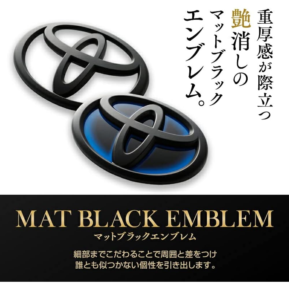 HYOGOPAINT MXAA5 Toyota RAV4 Matte Black Rear Emblem 90975-02070