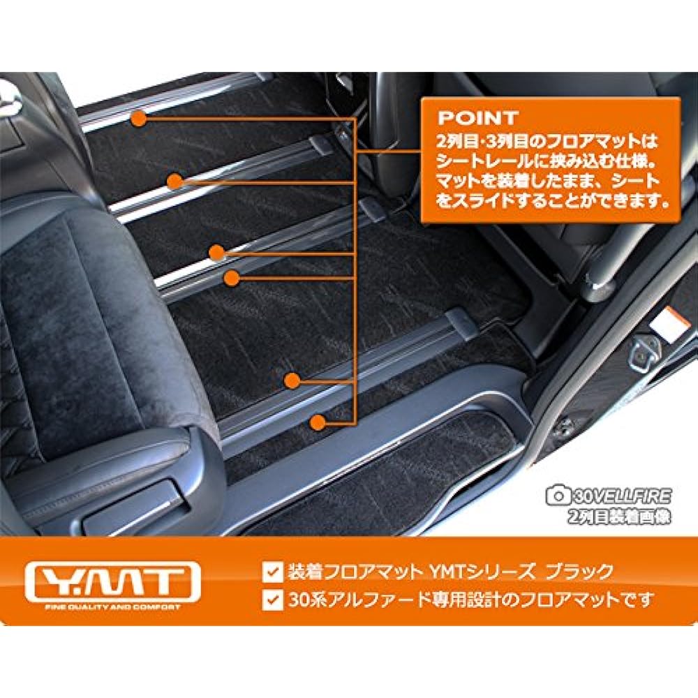 YMT 30 series Alphard gasoline car S (7-seater) floor + luggage + step mat black -