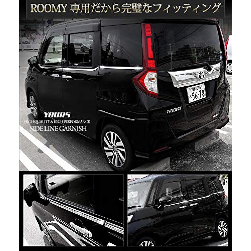 YOURS: Sideline Garnish for ROOMY 6PCS [Material: Stainless Steel] yh805-3906