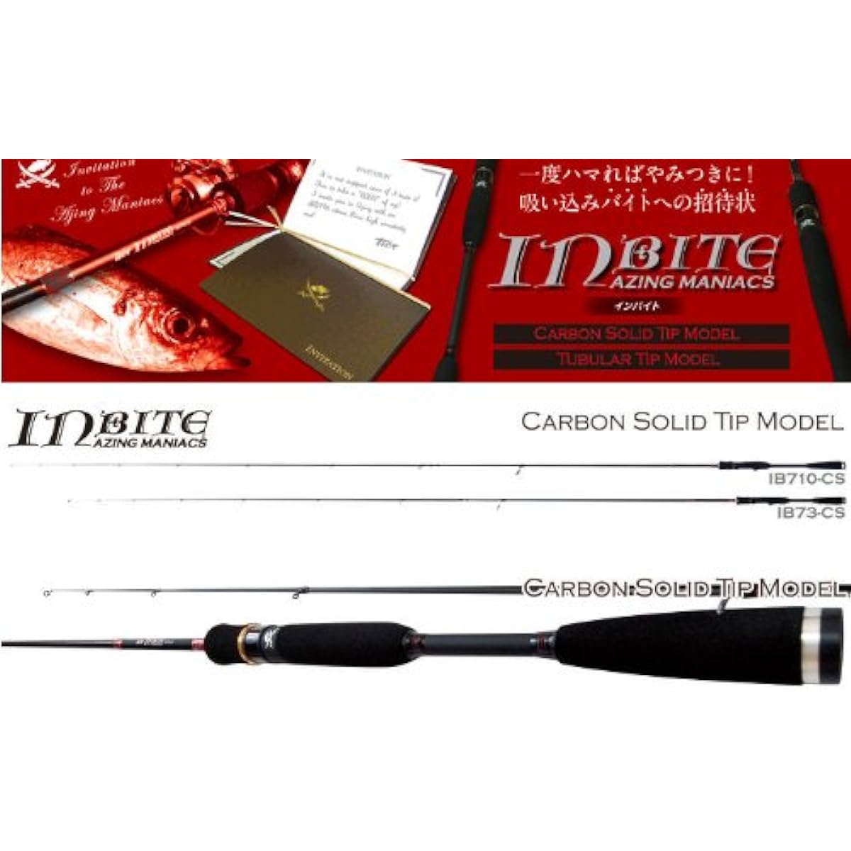 TICT Rod INBITE Caro Model IB710-CS